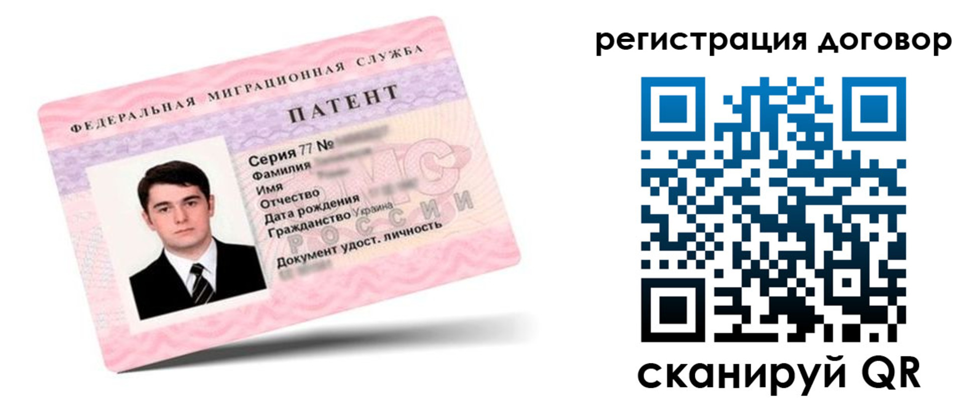 временная регистрация для школы в Рассказово