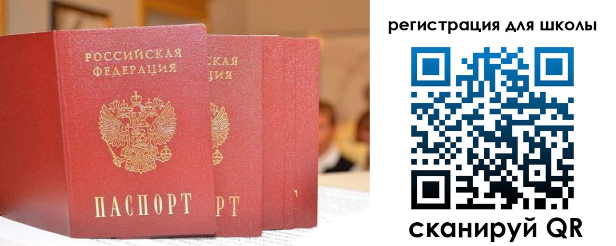 временная регистрация недорого в Рассказово